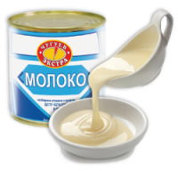 Згущене молоко у продажу!