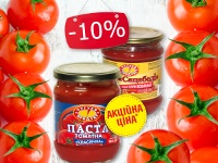 Увага! Томатні знижки від "ЧУГУЕВ-ПРОДУКТ"!